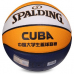 Баскетбольный мяч Spalding Cuba №7