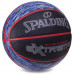 Баскетбольный мяч  Spalding NBA Extreme №7