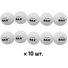 Мячи для настольного тенниса BAX 3***  Набор 10 шт 40 мм White